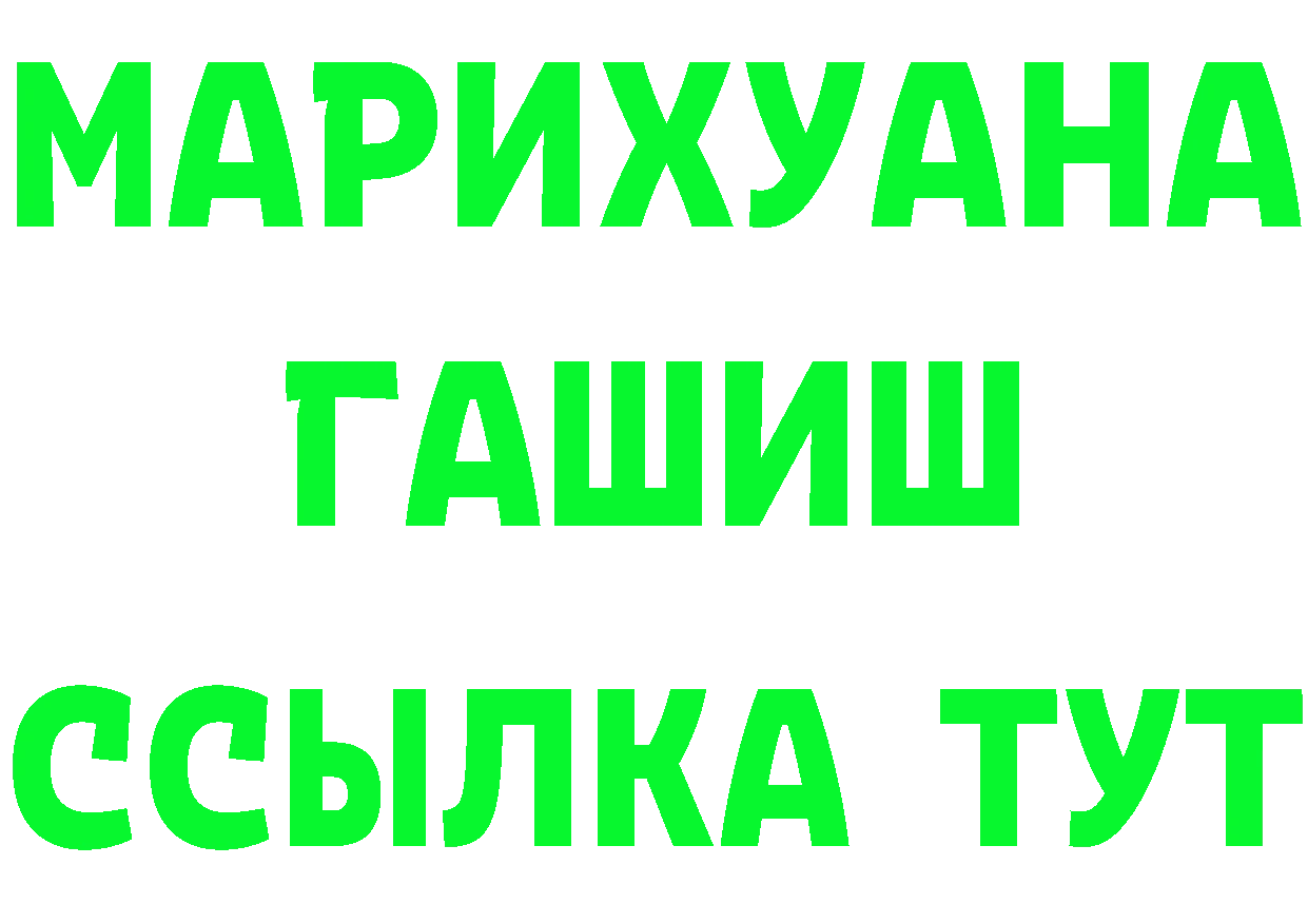 Как найти наркотики? это клад Кировск